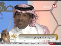 Saudi Sport 2015-04-01 فيديو برنامج