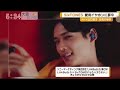 SixTONESの新曲「Boom-Pow-Wow!」が流れるソニー「LinkBuds S」新CMオンエア(動画あり / コメントあり)