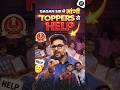 Gagan Sir ने मांगी Toppers से HELP 🤔 SSC CGL TOPPER 2025 😎 Gagan Pratap Sir ☠️ #ssc #cgl #topper