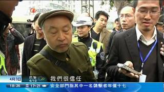 20100403 亞視六點新聞 C.mpg