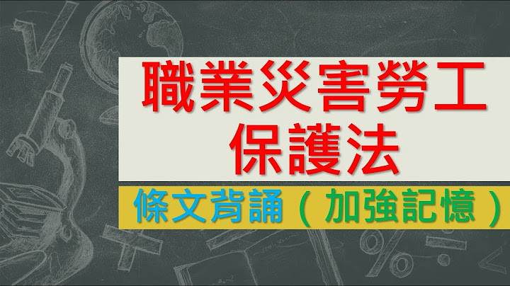 事業 單位工作場所 之 高壓 氣體 容器 未 經 檢查 合格 使用 致發生 勞工 3 人以上 受傷 之職業災害 時 依 職業 安全衛生法規定 雇主 可能 遭受 下列