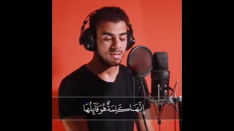 وَقُل رَّبِّ أَعُوذُ بِكَ مِنْ هَمَزَاتِ الشَّيَاطِينِ 97 القارئ اسلام صبحي Islam Sobhi 🎧