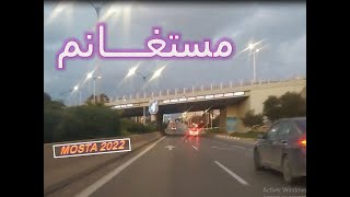 مستغانم الجزائرية ليلا شاهد جولة بالسيارة يوم 12-01-2022