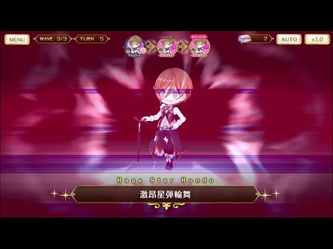 篠目ヨヅル マギア 激昂星弾輪舞 Rage Star Rondo - マギアレコード 魔法少女まどか☆マギカ外伝