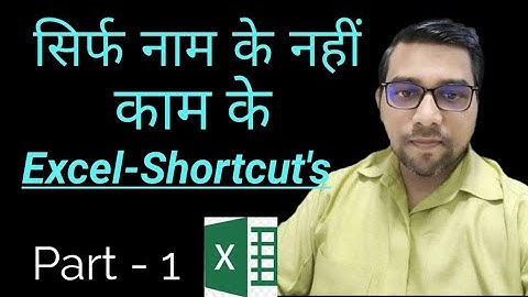 Excel Keyboard Shortcuts | Excel Shortcuts | Excel Shortcut Keys | Shortcut Keys in Excel | Best Key