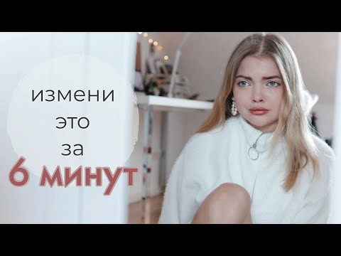 видео: низкая самооценка? посмотри это видео