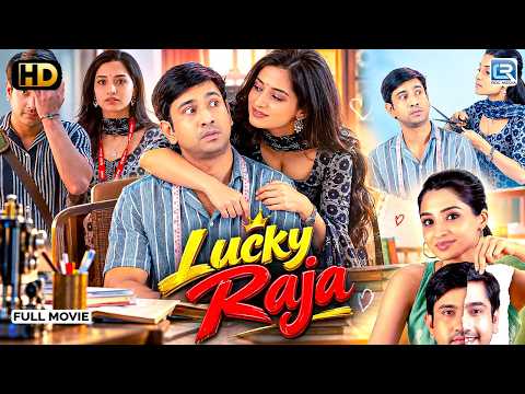 New South Action LUCKY RAJA 2024 Hindi Dubbed Movie Full 4K | Raj Tarun, Manisha Kandkur #trending