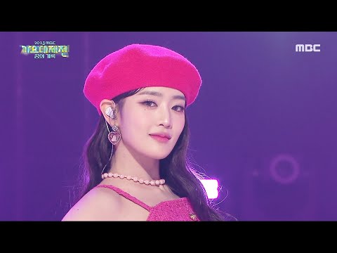 2023 MBC 가요대제전 여자 아이들 퀸카 G I DLE Queencard MBC 231231 방송