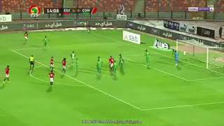 ملخص اهداف مصر / وجزر القمر وفوز مصر 4/0