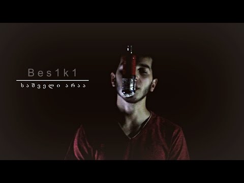 Bes1k1 - საშველი არაა ( OFFICIAL VIDEO )