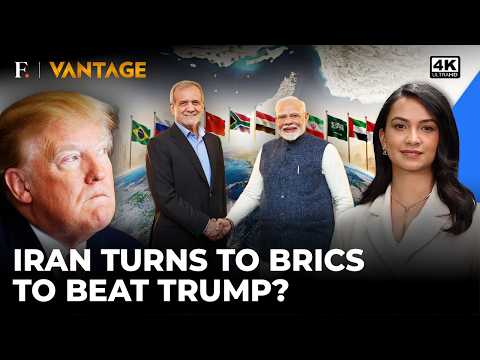 Iran's BRICS Bet: Tehran Needs Russia-India-China To Defeat Trump? | Vantage on Firstpost