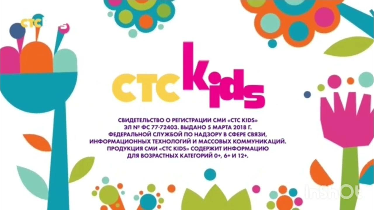 Стс kids. Стс кидс выборы. Стс кидс выборы. Канал стс kids. Стс кидс выборы.