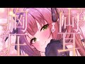 【両耳胸圧挟みASMR】コリっ♥両耳を包まれる...♥先っぽ音まで...♡【レナ・ベースティア/HLive】heartbeats/massage/ear cleaning【黒3Dio/SR3D】