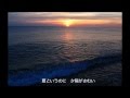 北へ流れて(五条哲也)♪♪ COVER