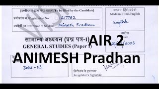 UPSC GS1 Topper Animesh Pradhan AIR 2 Marks(109/250) Mock Test Analysis