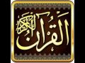 Ahmed Sulaiman Nigeria Suratul A Araf