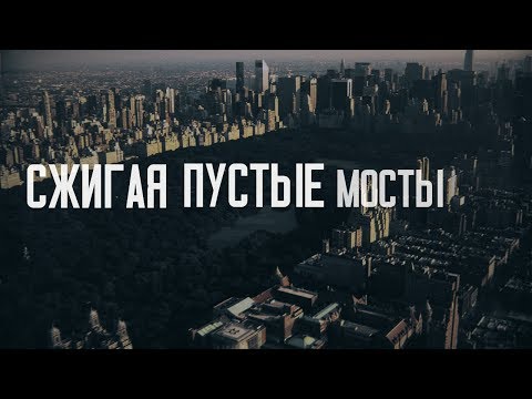 NATRY - Если Бы (Lyric Video)