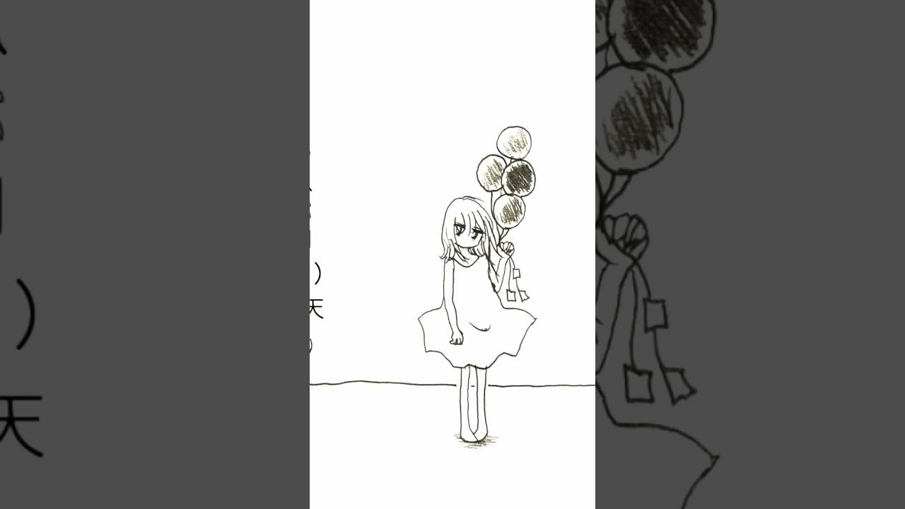 相対性理論『夏至』/ SOUTAISEIRIRON - Gacy #Shorts