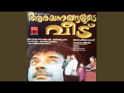 Deenadayalu Rama