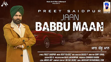 Jaan Babbu Maan II Preet Saidpur II Beat Bladez II Official New Full Video Song II Music Art