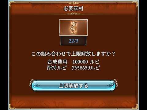 ゆったりハガレンコラボ読み進める奴。