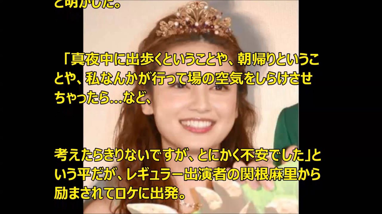平愛梨 笑ってコラえて の収録で大号泣 妹のような天然関西弁に所ジョージも苦笑 かわいい水着画像 動画あり バラエティ動画の新着リアルタイムまとめ バラチューブ 平愛梨 笑ってコラえて の収録で大号泣 妹のような天然関西弁に所ジョージも苦笑 かわいい水着画像 動画あり バラエティ動画の新着リアルタイムまとめ バラチューブ