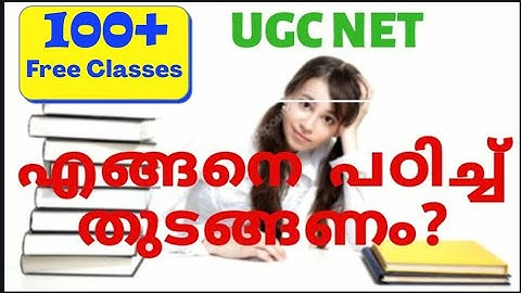 How to start UGC NET exam preparation|Crack NET|Preparation tips