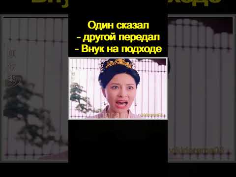 Один сказал - другой передал #дорама Справочник по любви #dorama #дорамы #фильм #doraman #kdorama