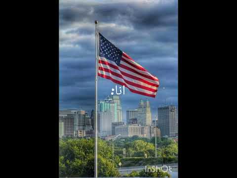 و انتو اي دولة تحبو توحونلها