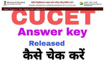 CU-CET official Answer key Released |  Cucet Latest Update | How to Check CU-CET official Answer key