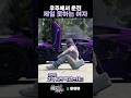 2억 6천만원짜리 차로 꼴지하기 2억 6천만원짜리 차로 꼴지하기