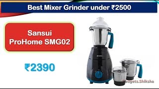 sansui prohome smg03