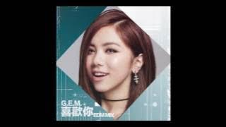 G.E.M.【喜歡你】EDM Remix [HD] 鄧紫棋