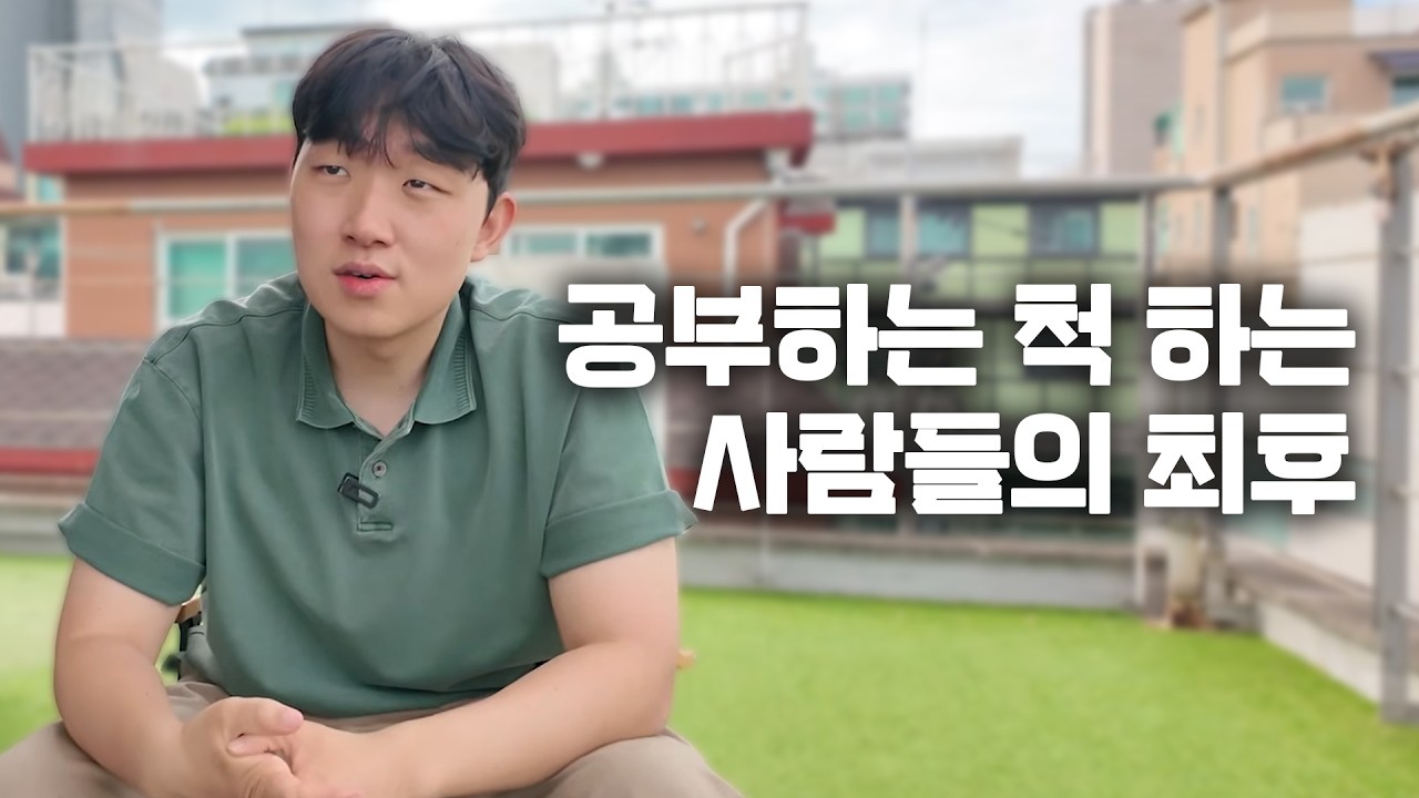 생각보다 걷잡을 수 없이 꼬이기 시작합니다.
