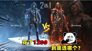 可爱的Anna:最帅的赛季皮肤!花了我1200,却不知道选哪个!