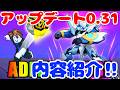 【アップデート0.31】新リフト追加‼ 強力なモンスターが手に入りトレイラーイベントも来たぞ‼【モンスターを捕まえる/Catch a Monster/ロブロックス/Roblox】
