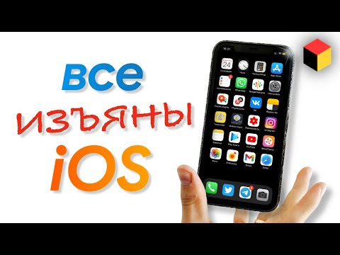 Video: Որքա՞ն ժամանակ է պահանջվում Iphone- ի առաքման համար: