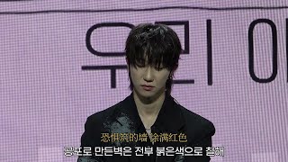 세븐틴 디에잇의 나무🐸 : THE8 (서명호) - 那幕 (Falling Down) [가사/Kor/Chn]