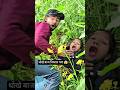 झूठी कसम खा लिया 😱😡 #akneha789 #shorts #viralvideo #trendingshorts #trendingsongs #viral