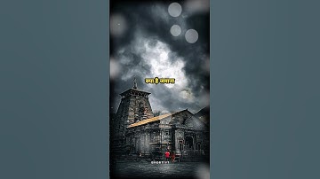 क्या है जमाना, क्या है ये नाते | Mahadev Status | Bholenath Status | Trending Shiv Status  #shorts