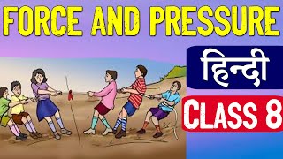 Class 8 Science Chapter 11 - Force and Pressure Full Chapter | Mannu Ka Gyan screenshot 3