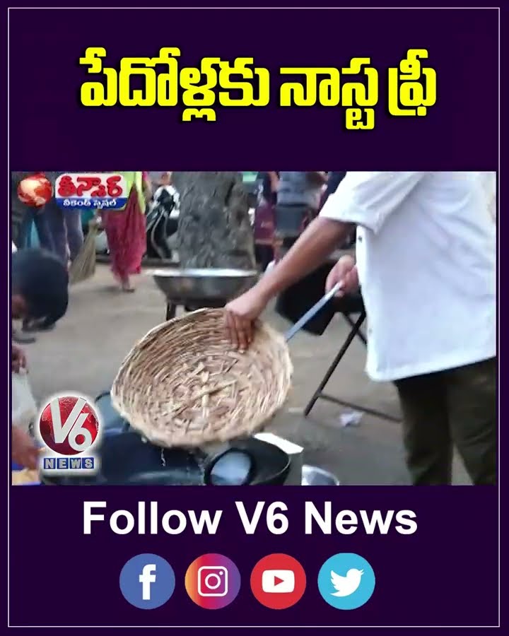 Radhe Radhe Foundation Distributes Free Breakfast At Nampally Public Garden | V6 Shorts