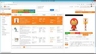 OneSell画像再登録手順