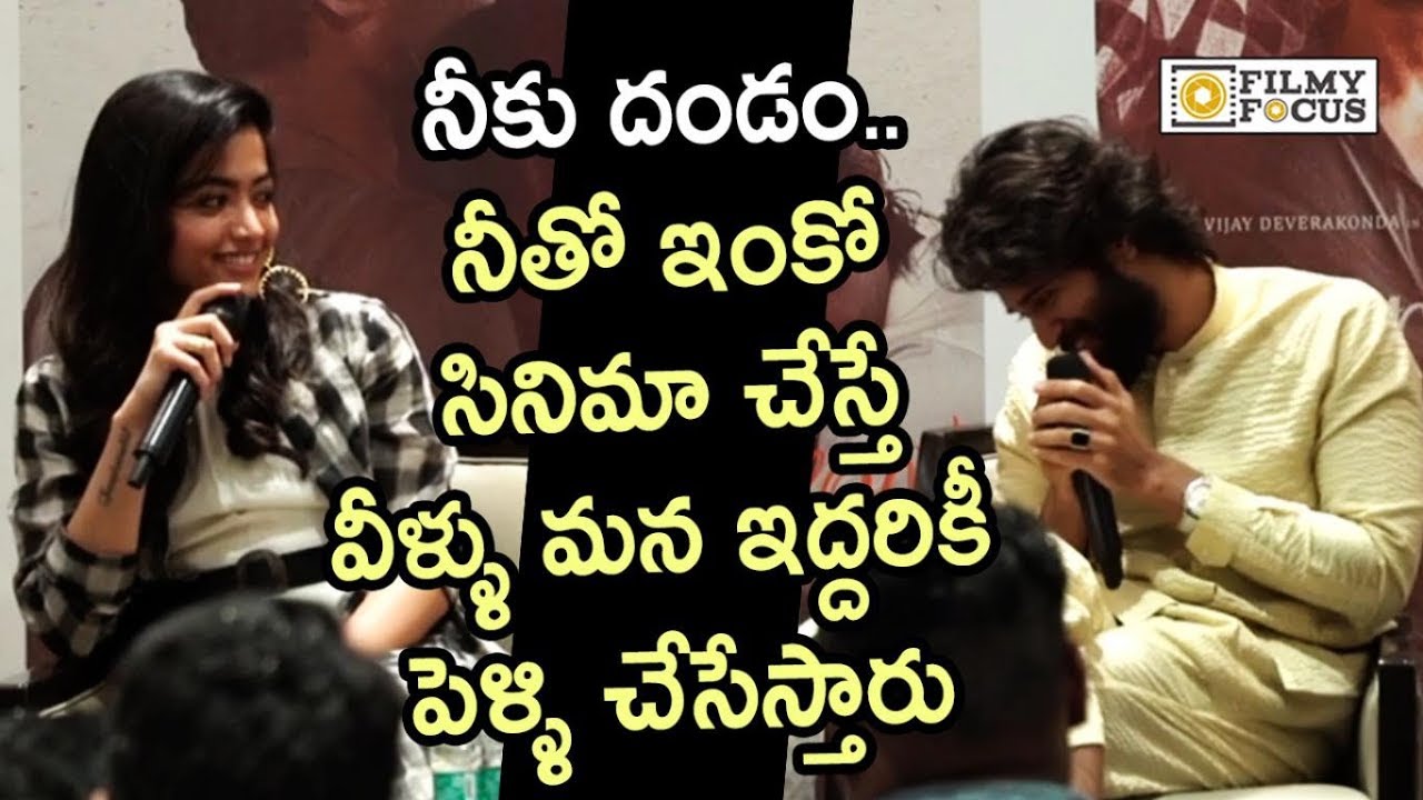 Vijay Devarakonda and Rashmika Hilarious Conversation about Acting in Another Movie with Each other