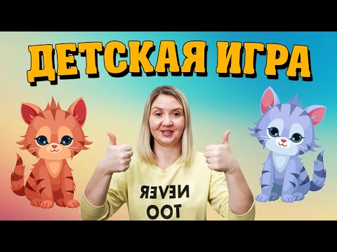 Пальчиковая игра Котята. Пальчиковая гимнастика для детей. Елена Рогозина