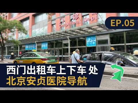 West gate taxi pick-up & drop-off