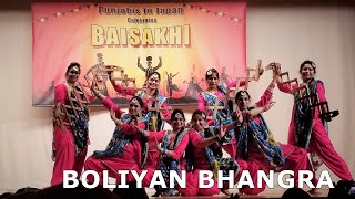 Punjabi Bhangra | Boliyan | Lehmber Hussainpuri | Mayukas Choreography