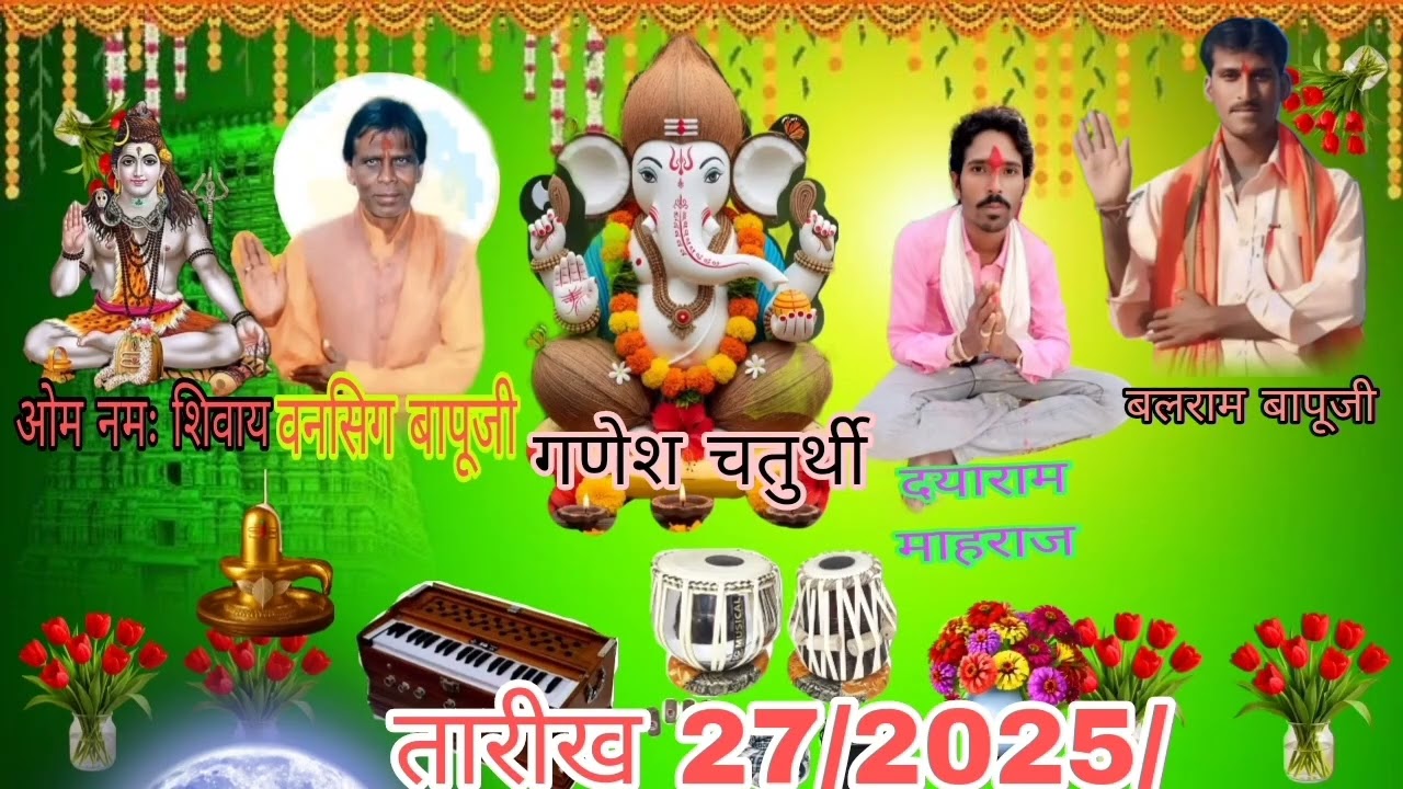 हो मेरा खाली हुवा हे सरिर संत गुरु ज्ञान बताया भजन गायक कलाकार दयाराम बामनिया 