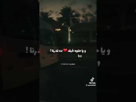 في كتاب عينيكي إحنا درسنا مع ان قبلك درسنا
