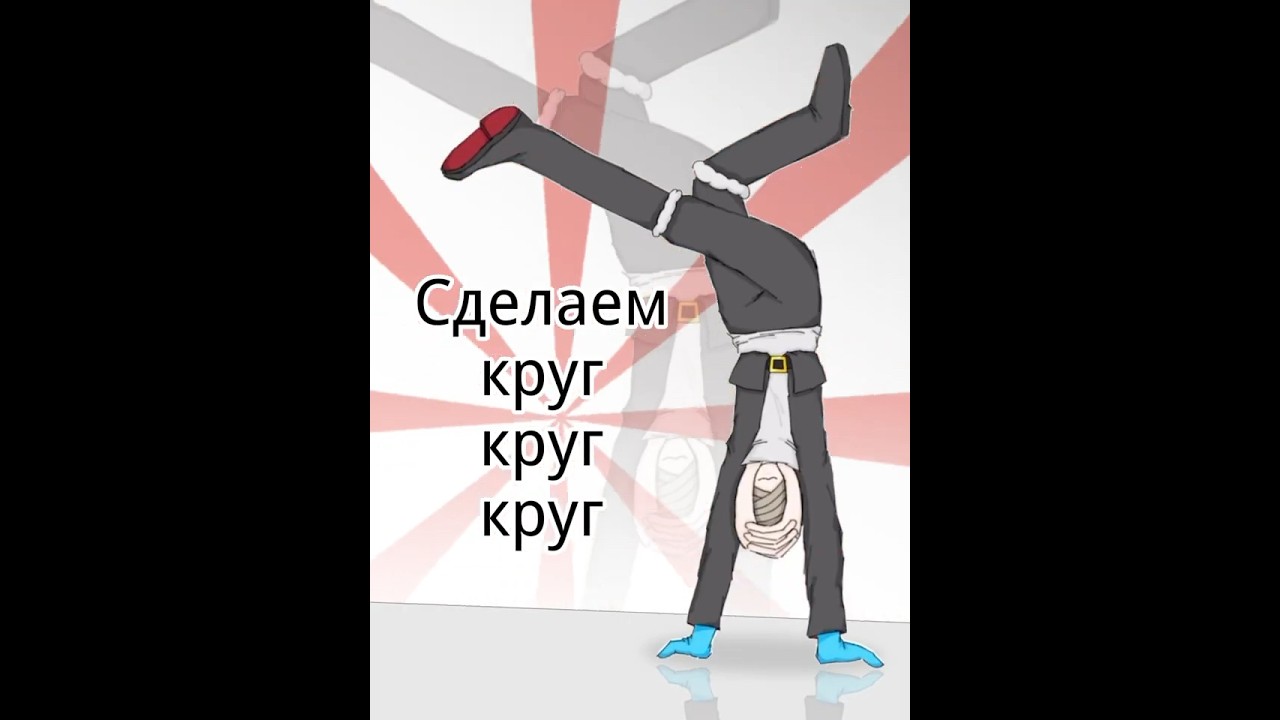 【Pikabuu The Silent Night】Watch Mordgar do a handstand！🤸🤸